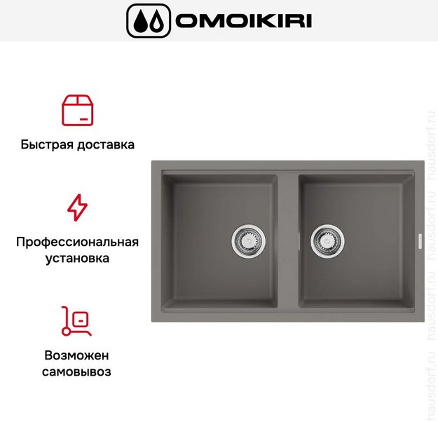 Мойка Omoikiri Kitagawa 86-2 GR (preview 4)