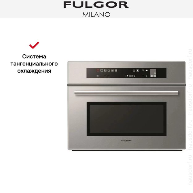 Встраиваемая микроволновая печь Fulgor Milano LMO 4507 TC ME (фото 3) Встраиваемая микроволновая печь Fulgor Milano LMO 4507 TC ME (preview 3)