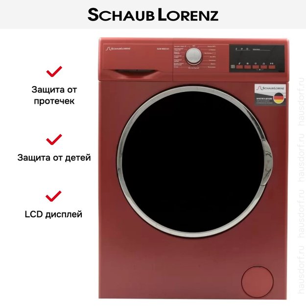 Стиральная машина Schaub Lorenz SLW MG5131 (фото 5) Стиральная машина Schaub Lorenz SLW MG5131 (preview 5)