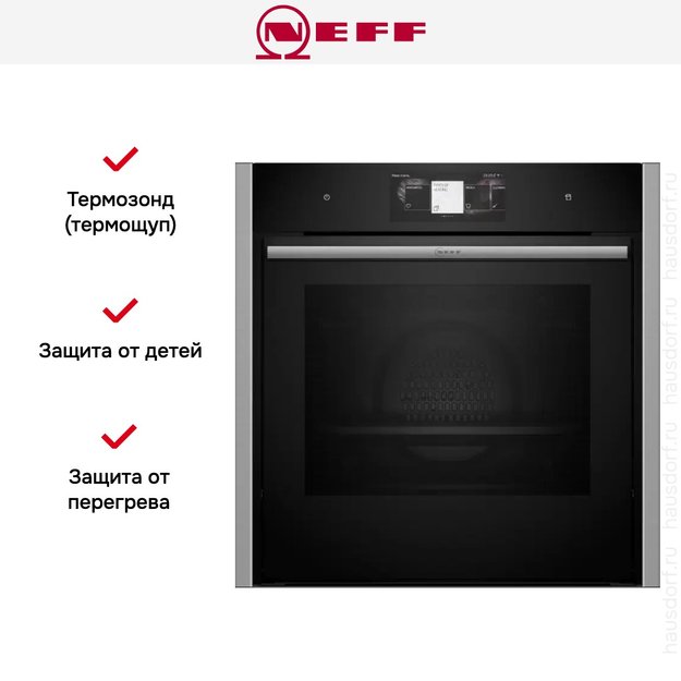 Духовой шкаф Neff B64FT33N0 (фото 12) Духовой шкаф Neff B64FT33N0 (preview 12)