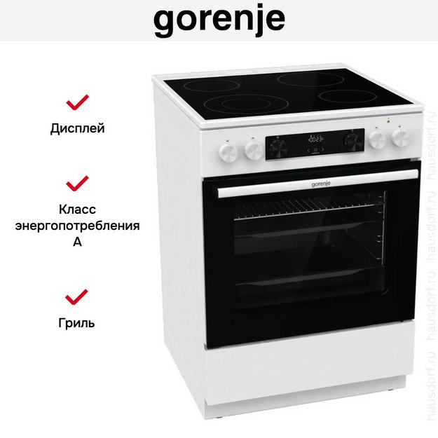 Электрическая плита Gorenje GECS6C70WC (preview 28)