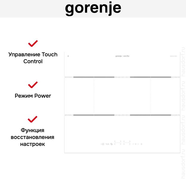 Индукционная варочная панель Gorenje IT646ORAW (фото 9) Индукционная варочная панель Gorenje IT646ORAW (preview 9)