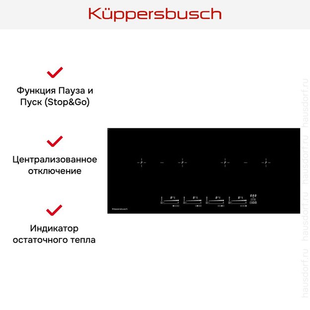 Варочная панель Kuppersbusch KI 9800.0 SR (preview 4)