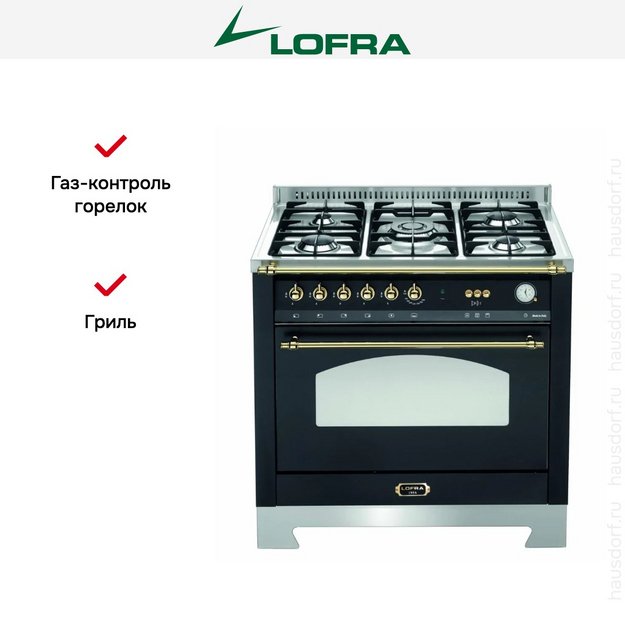 Варочный центр Lofra RNMG96GVGT/Ci Brass (preview 2)