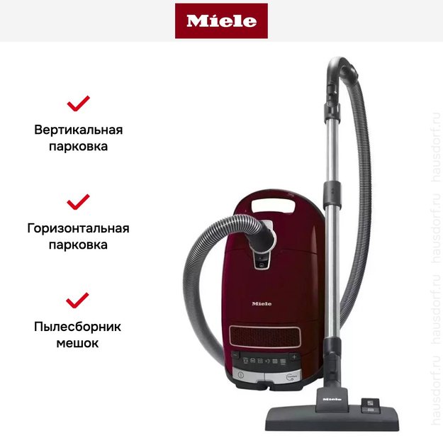 Пылесос Miele Complete C3 Active PowerLine SGDF3 бордовый (фото 14) Пылесос Miele Complete C3 Active PowerLine SGDF3 бордовый (preview 14)