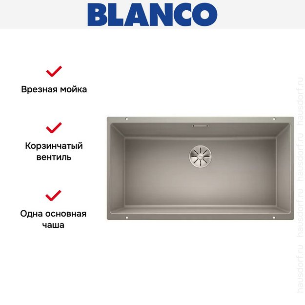 Мойка Blanco SUBLINE 800-U отводная арматура InFino® жемчужный (фото 7) Мойка Blanco SUBLINE 800-U отводная арматура InFino® жемчужный (preview 7)