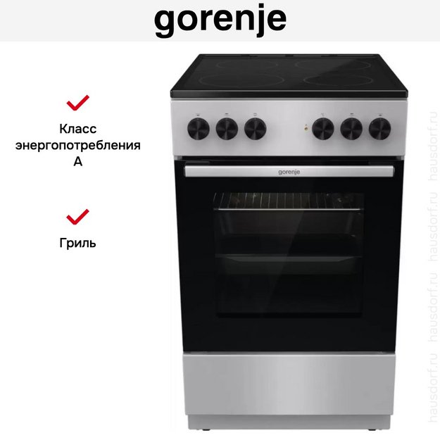 Электрическая плита Gorenje GEC5A11SG (preview 9)