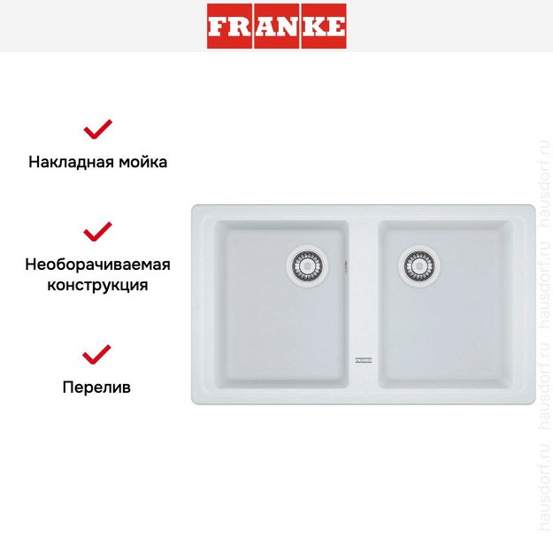 Мойка Franke BFG 620-86 белый (preview 7)