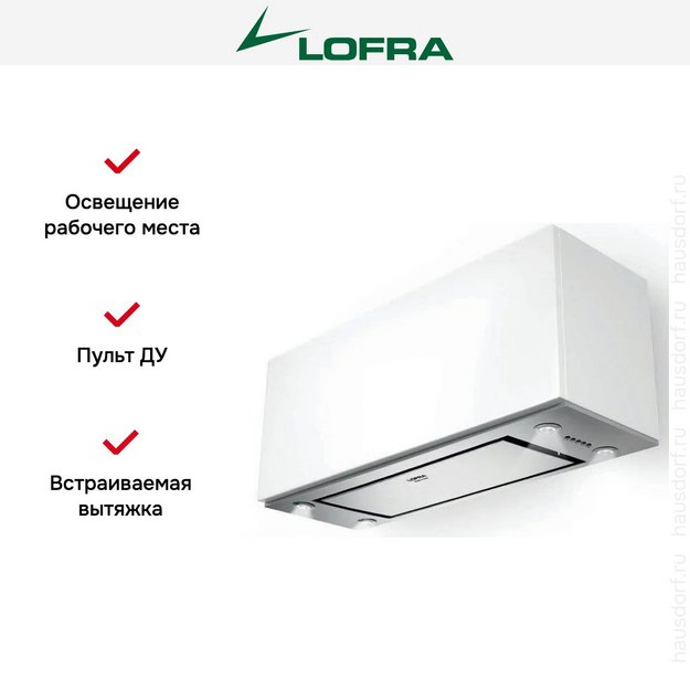 Встраиваемая вытяжка Lofra GARDENIA (preview 2)