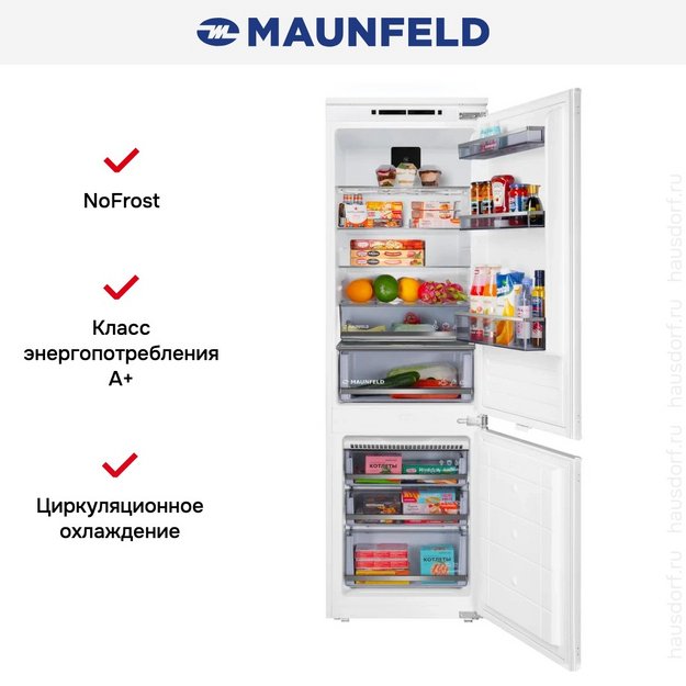 Встраиваемый холодильник Maunfeld MBF177NFFWGR Inverter (preview 13)