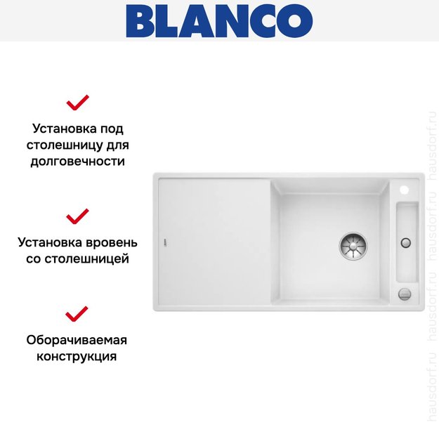 Мойка Blanco AXIA III XL 6 S доска стекло клапан-автомат InFino® белый (фото 3) Мойка Blanco AXIA III XL 6 S доска стекло клапан-автомат InFino® белый (preview 3)