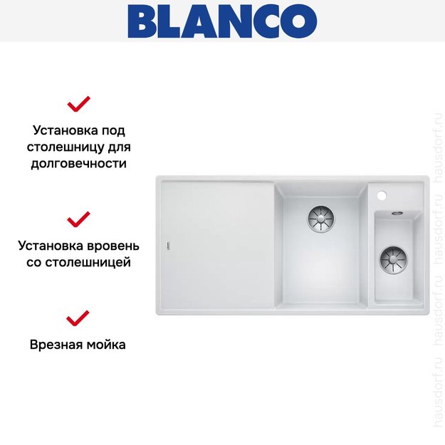 Мойка Blanco AXIA III 6 S-F чаша справа, доска ясень клапан-автомат InFino® белый (фото 3) Мойка Blanco AXIA III 6 S-F чаша справа, доска ясень клапан-автомат InFino® белый (preview 3)