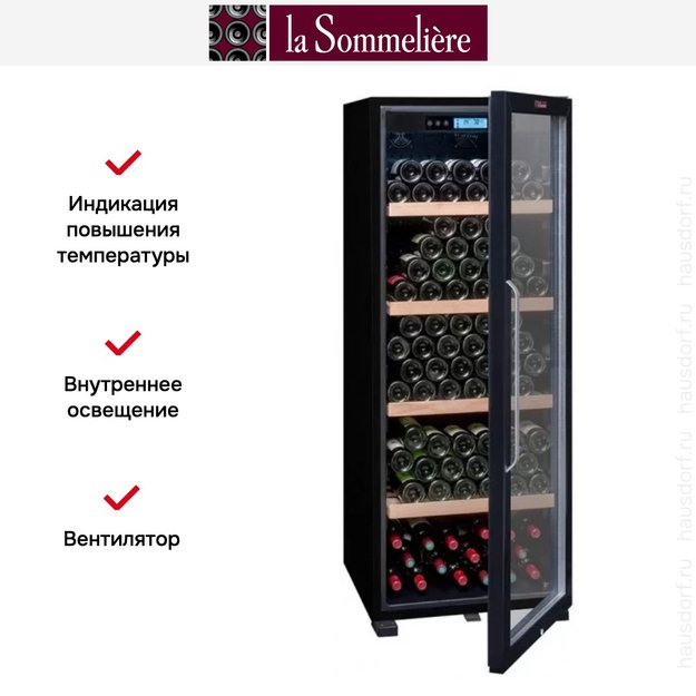 Винный шкаф La Sommeliere CTVNE186A ECO Cl. A (фото 7) Винный шкаф La Sommeliere CTVNE186A ECO Cl. A (preview 7)