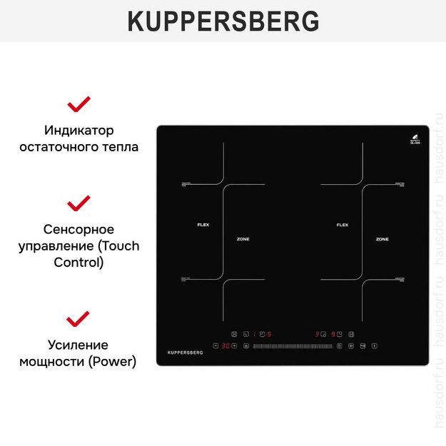 Варочная панель Kuppersberg ICS 622 R (preview 10)