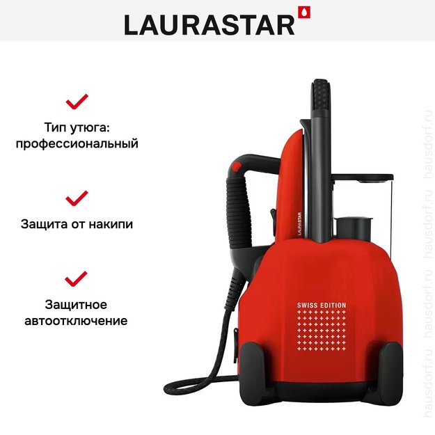 Парогенератор Laurastar Lift Plus Swiss Edition (preview 8)