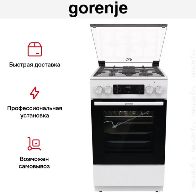 Комбинированная плита Gorenje GKS5C70WF (preview 8)