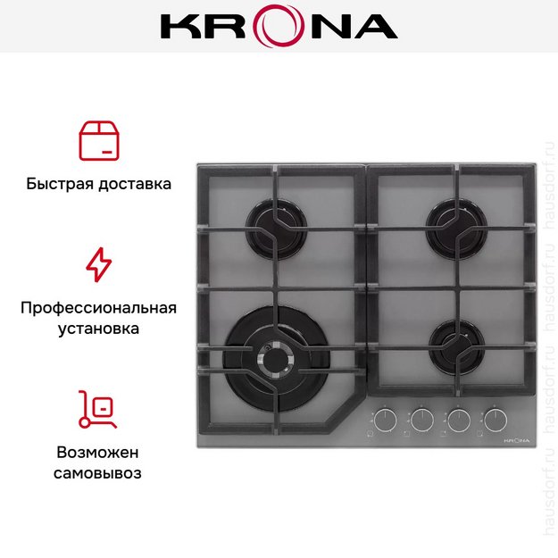 Варочная панель KRONA MYSTERIUM gh 60 GR (preview 14)