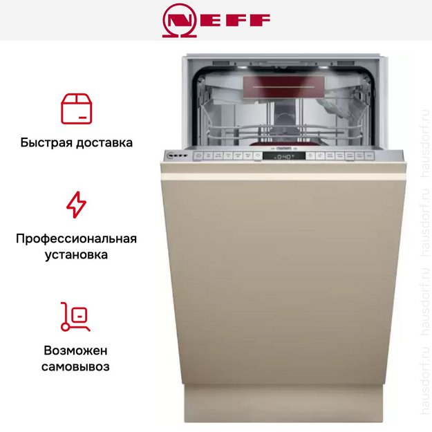 Встраиваемая посудомоечная машина Neff S857YMX02E (preview 13)