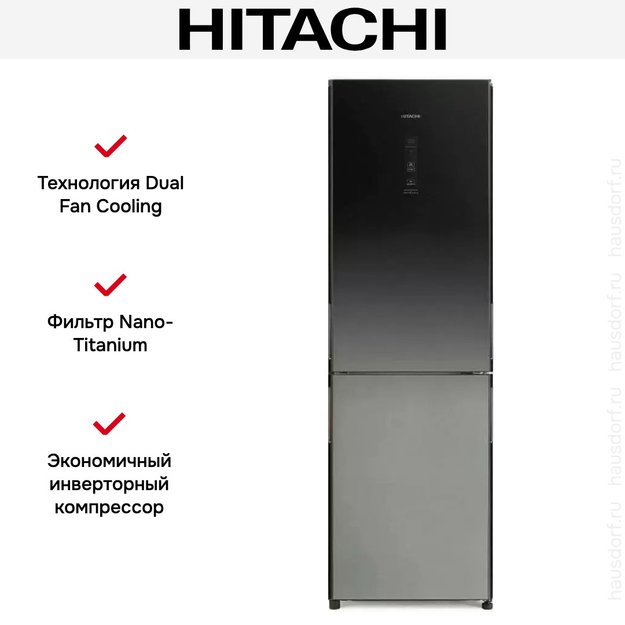 Холодильник Hitachi R-BG 410 PUC6X XGR (фото 9) Холодильник Hitachi R-BG 410 PUC6X XGR (preview 9)