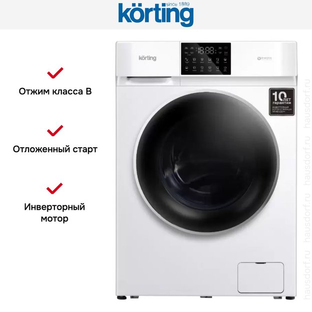 Отдельностоящая стиральная машина с паром Korting KWM 60DV1297 (фото 3) Отдельностоящая стиральная машина с паром Korting KWM 60DV1297 (preview 3)