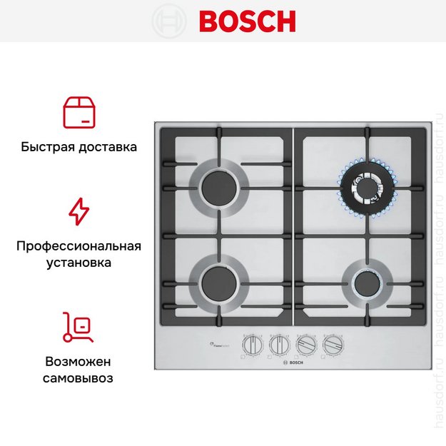 Газовая варочная панель Bosch PCH6A5I90 (preview 8)