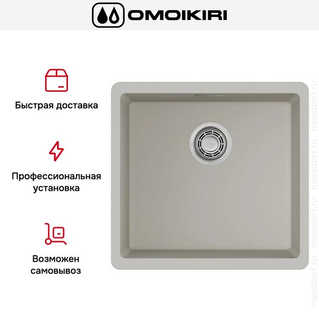 Мойка Omoikiri Kata 44-U-PA (preview 7)