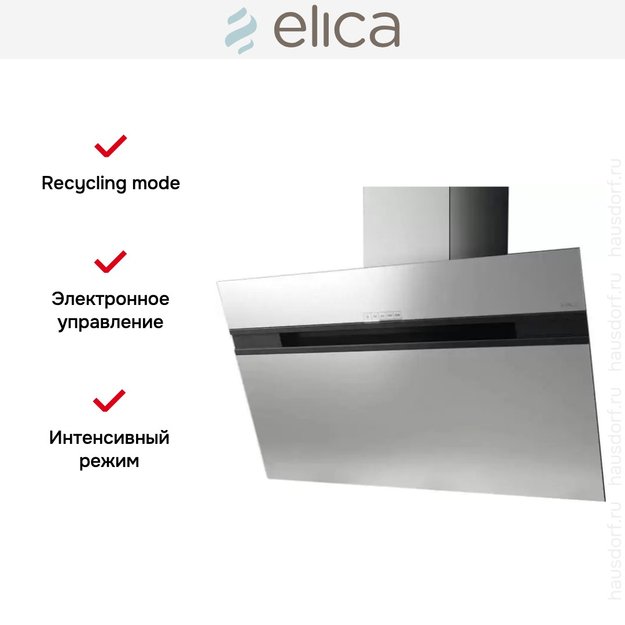 Вытяжка Elica STRIPE IX/A/90/LX (фото 6) Вытяжка Elica STRIPE IX/A/90/LX (preview 6)