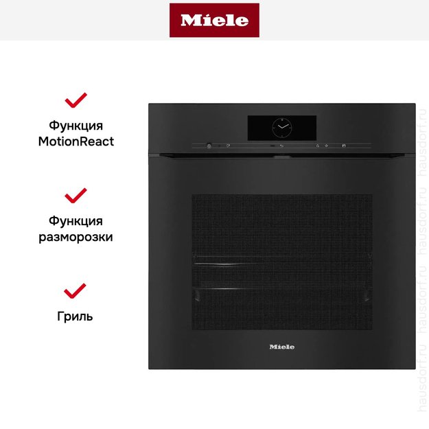 Духовой шкаф Miele H 7860 BPX OBSW (фото 6) Духовой шкаф Miele H 7860 BPX OBSW (preview 6)