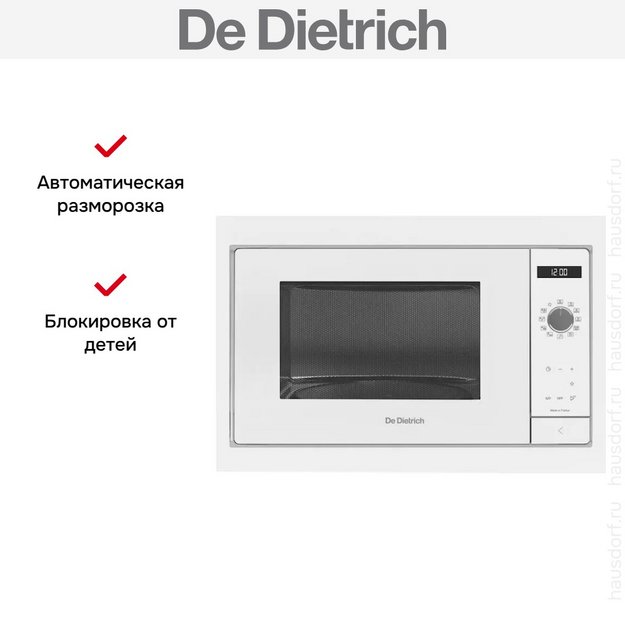 Встраиваемая микроволновая печь De Dietrich DME4310W (preview 4)