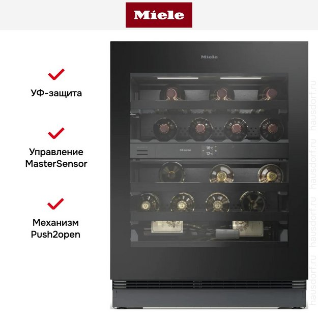 Встраиваемый винный шкаф Miele KWTUS 7096 E (preview 5)