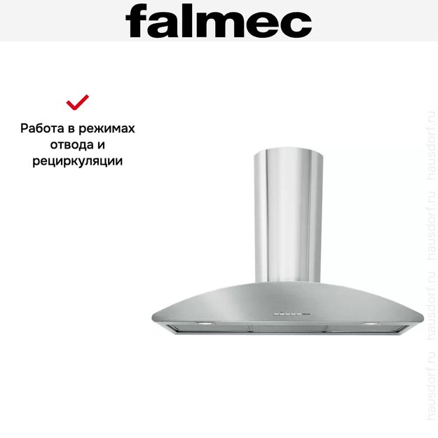 Вытяжка Falmec Elite 90 ix (800) ECP (фото 7) Вытяжка Falmec Elite 90 ix (800) ECP (preview 7)