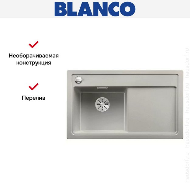 Мойка Blanco ZENAR 45S чаша слева клапан-автомат InFino жемчужный (фото 3) Мойка Blanco ZENAR 45S чаша слева клапан-автомат InFino жемчужный (preview 3)