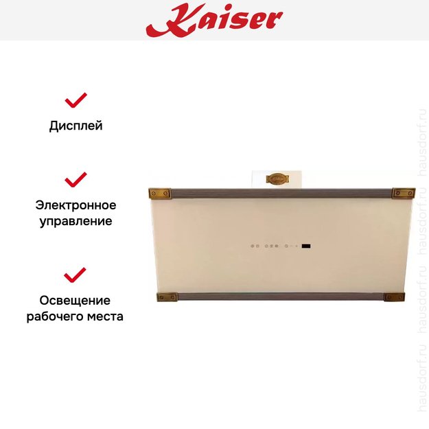 Вытяжка Kaiser AT 9445 Elf AD Eco (фото 5) Вытяжка Kaiser AT 9445 Elf AD Eco (preview 5)