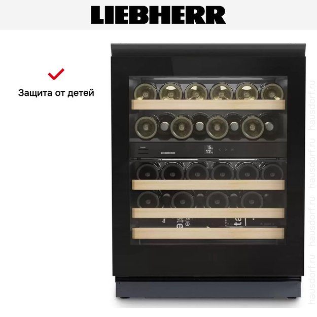 Встраиваемый винный шкаф Liebherr UWgb 3632 Vinidor (фото 8) Встраиваемый винный шкаф Liebherr UWgb 3632 Vinidor (preview 8)