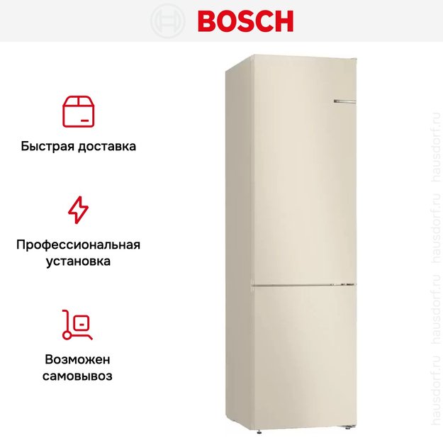 Холодильник с нижней морозильной камерой BOSCH KGN39UK25R (фото 10) Холодильник с нижней морозильной камерой BOSCH KGN39UK25R (preview 10)