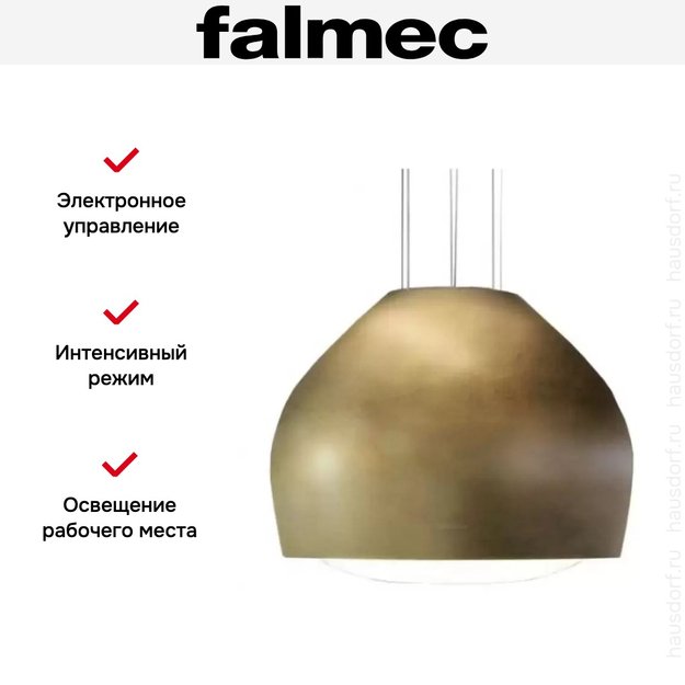 Вытяжка Falmec SOPHIE IS.54 Worn Brass (фото 4) Вытяжка Falmec SOPHIE IS.54 Worn Brass (preview 4)