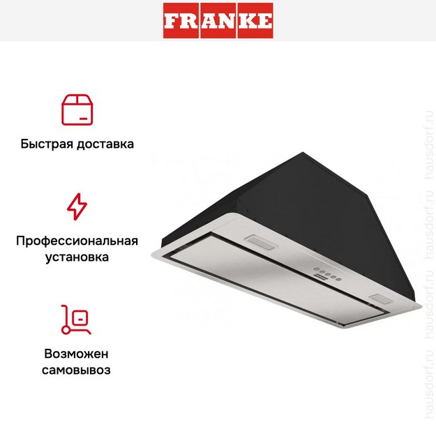 Встраиваемая вытяжка Franke VERA 72 SS (preview 15)