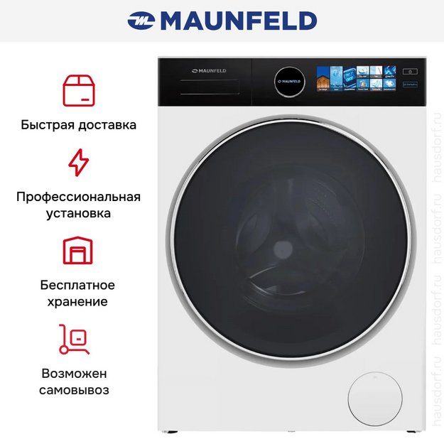 Стиральная машина Maunfeld MFWM1410WH05 (preview 21)