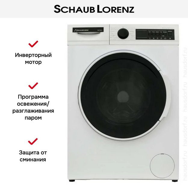 Стиральная машина Schaub Lorenz SLW TC8131 (preview 12)