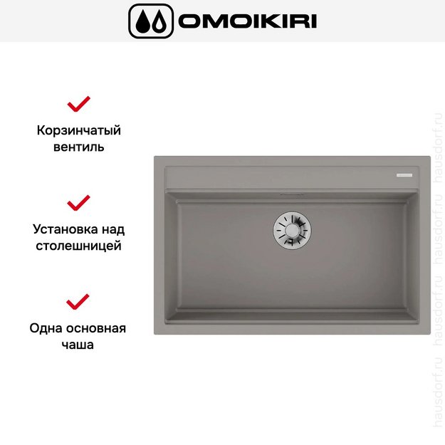 Мойка Omoikiri Kitagawa 79-LB GR (preview 2)