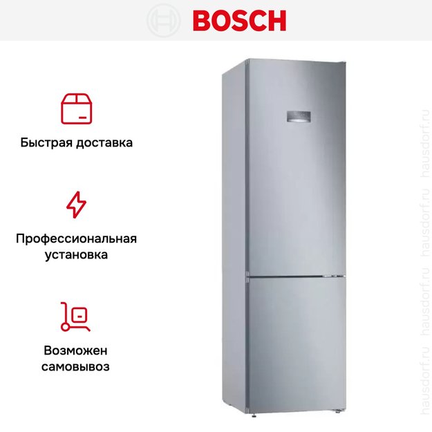 Холодильник с нижней морозильной камерой BOSCH KGN39VL25R (фото 12) Холодильник с нижней морозильной камерой BOSCH KGN39VL25R (preview 12)