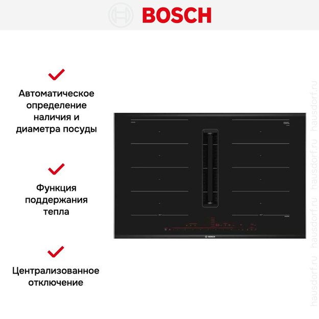 Индукционная варочная панель с интегрированной вытяжкой BOSCH PXX875D67E (фото 18) Индукционная варочная панель с интегрированной вытяжкой BOSCH PXX875D67E (preview 18)