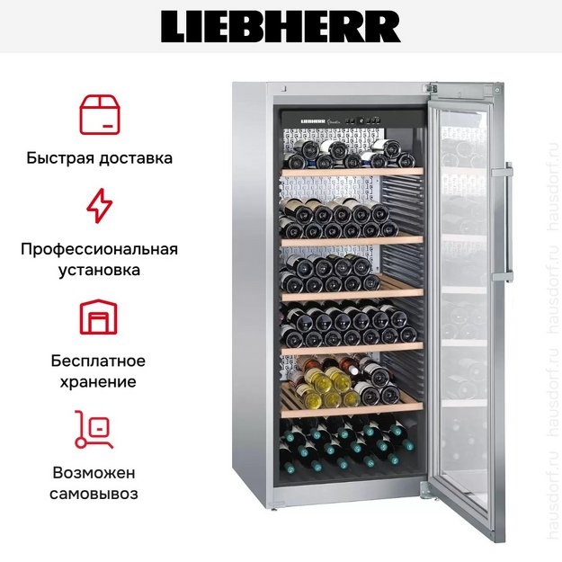 Винный шкаф Liebherr WKes 4552 (preview 14)