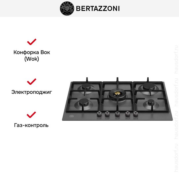 Варочная панель Bertazzoni P755CPRONE (preview 6)