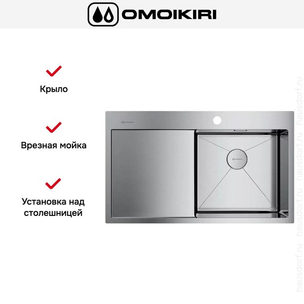 Мойка Omoikiri Akisame 86 IN-R крыло слева (preview 4)