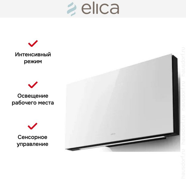Вытяжка Elica PLAT @ WH/F/80 (фото 5) Вытяжка Elica PLAT @ WH/F/80 (preview 5)