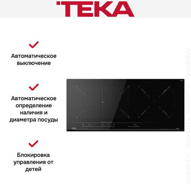 Индукционная варочная панель Teka IZF 93330 MSP BLACK (фото 9) Индукционная варочная панель Teka IZF 93330 MSP BLACK (preview 9)