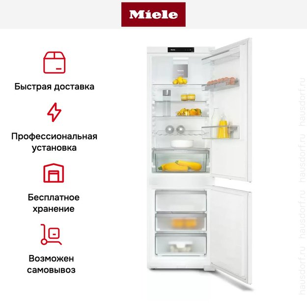 Встраиваемый холодильник Miele KFN 7733 E новый, без коробки (фото 11) Встраиваемый холодильник Miele KFN 7733 E новый, без коробки (preview 11)