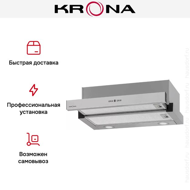 Встраиваемая вытяжка Krona KAMILLA TK 600 INOX (1 мотор) (preview 12)
