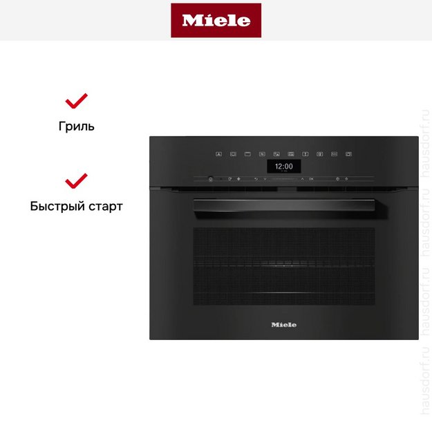 Встраиваемая микроволновая печь Miele H 7440 BM OBSW (preview 7)
